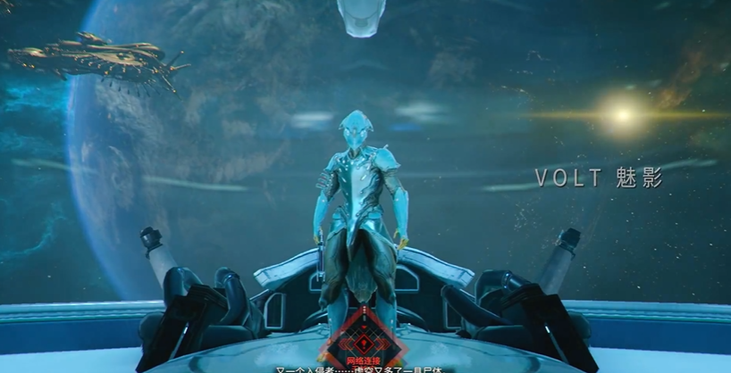 星际战甲金星接合点任务怎么过