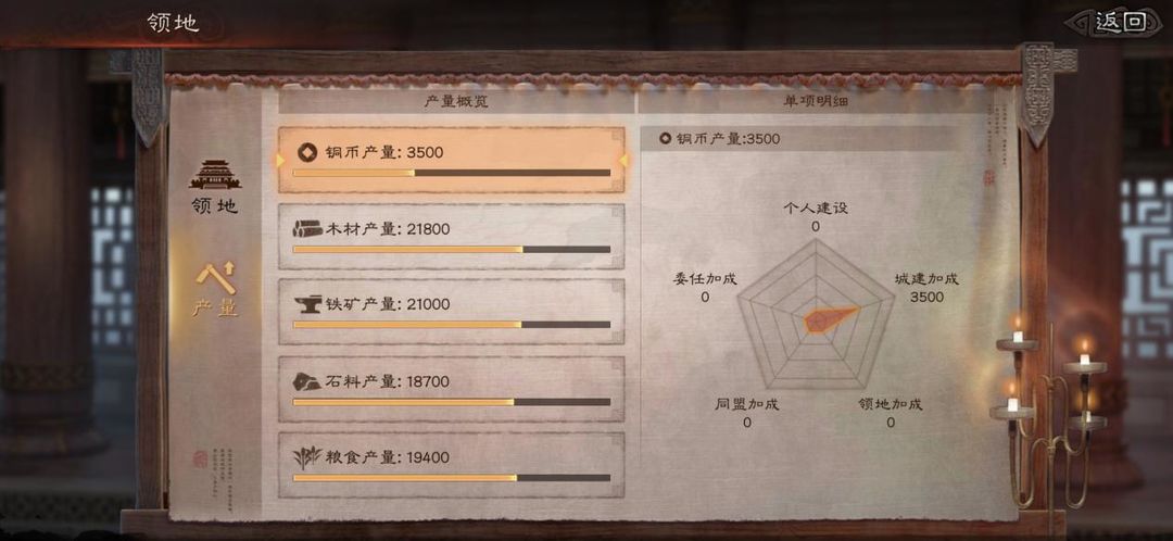 三国志战略版屯田如何操作 三国志战略版屯田如何操作