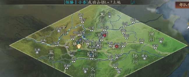 三国志战略版如何换出生地
