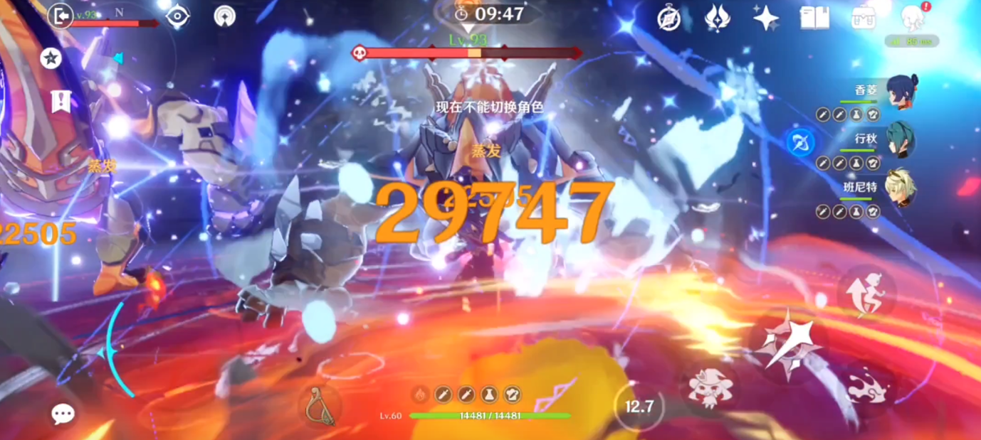 原神哪些四星角色好用