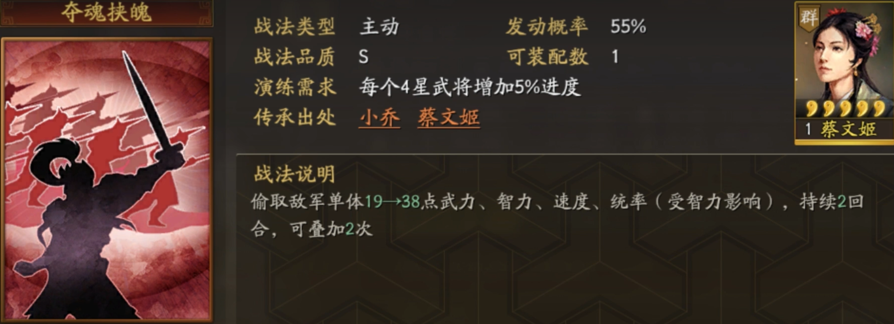 三国志战略版怎么克制火弓
