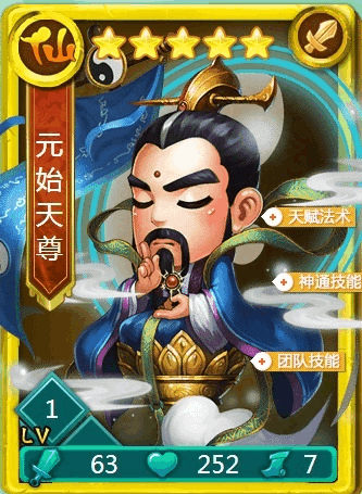 迷你西游流氓最佳阵容怎么组合
