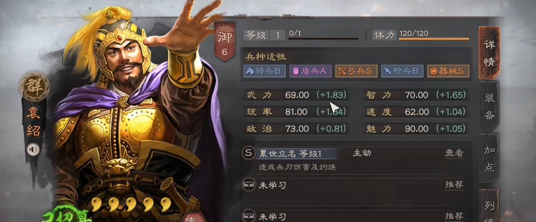 三国志战略版s5吕蒙如何配将