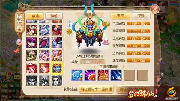 摩尔庄园金色拉姆怎么获得 摩尔庄园金色拉姆怎么获得