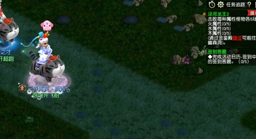 梦幻西游怎么去神木林