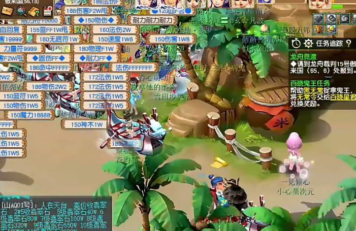 梦幻西游怎么去神木林