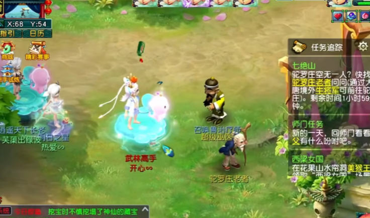 梦幻西游怎么去神木林