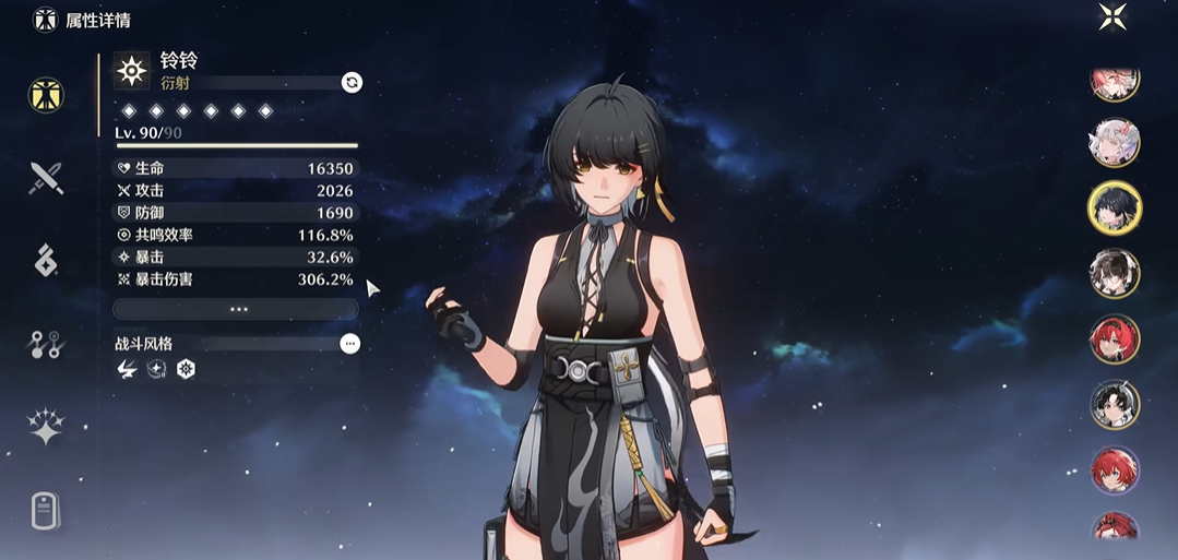 鸣潮金卡给多少珊瑚