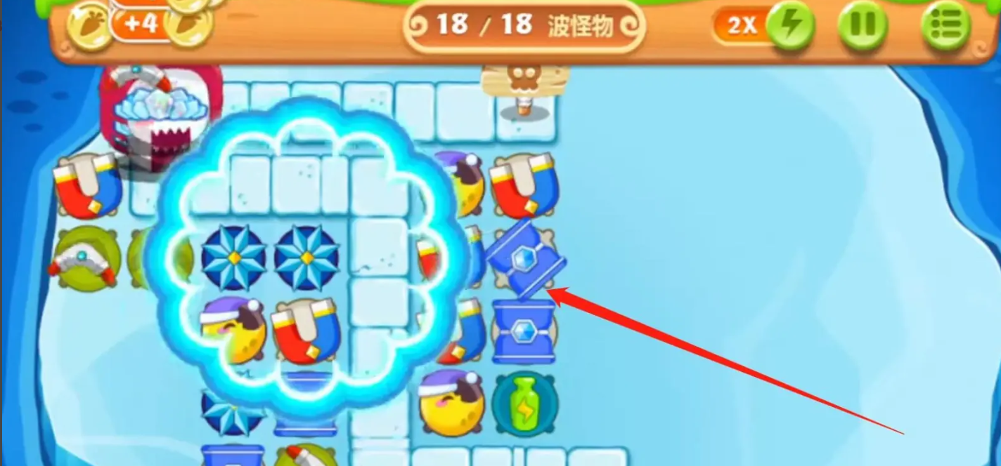 保卫萝卜2第111关怎么过