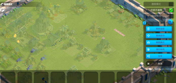 万国觉醒怎么换布局