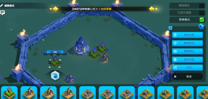 万国觉醒怎么换布局