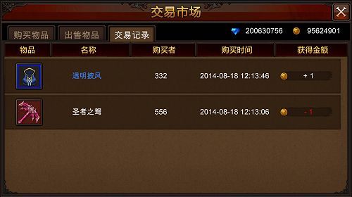 全民奇迹市场在哪里