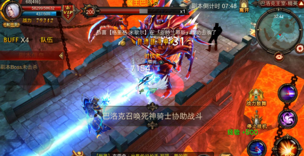 全民奇迹召唤神迹点怎么加