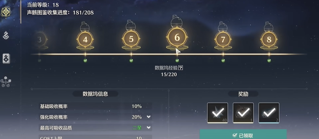 鸣潮前期哪些武器值得升级