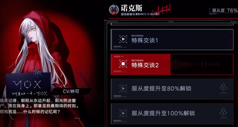 无期迷途应该怎么养角色