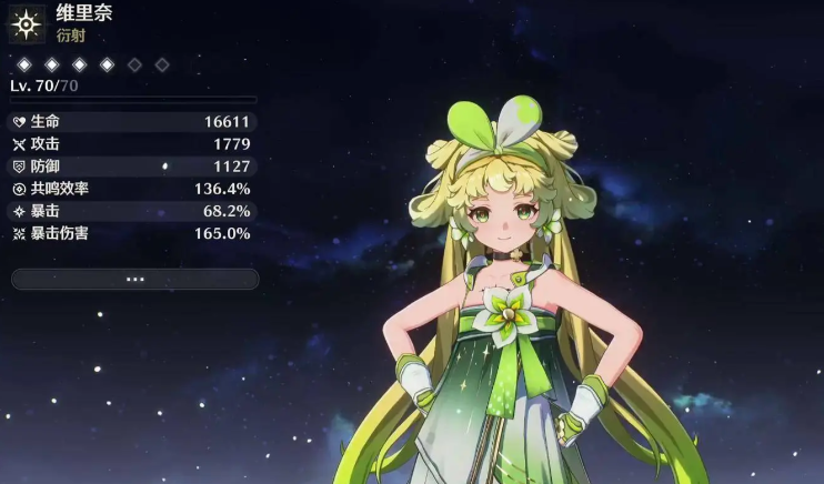 鸣潮什么角色值得练