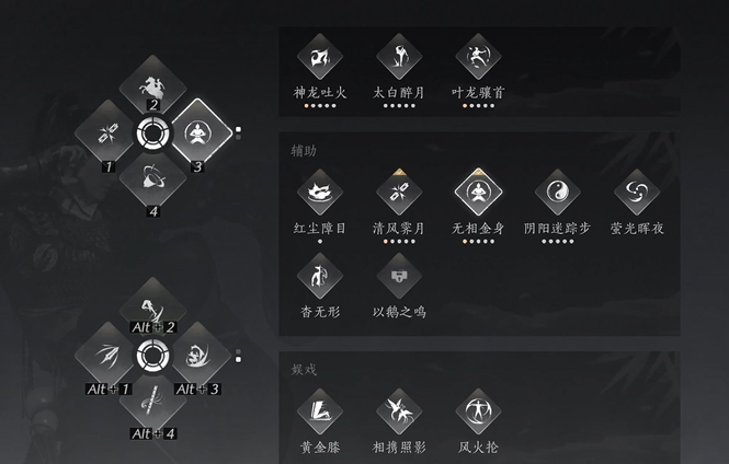 燕云十六声怎么给锅灭火