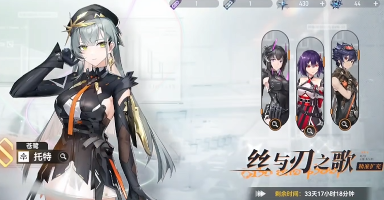 深空之眼狂鳄如何培养