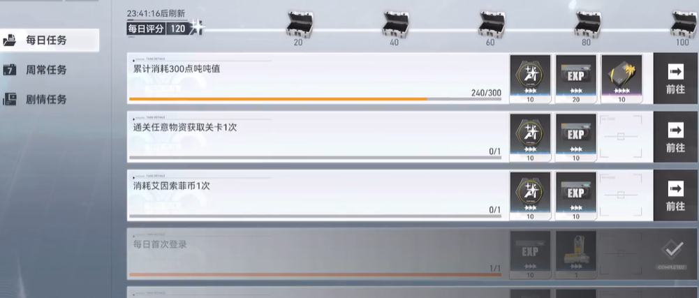 深空之眼狂鳄如何培养