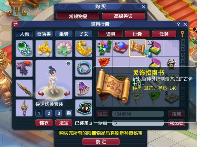 天天酷跑血族女王怎么得 天天酷跑血族女王怎么得