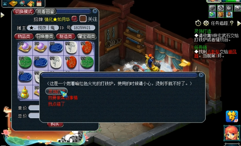 天天酷跑血族女王怎么得 天天酷跑血族女王怎么得