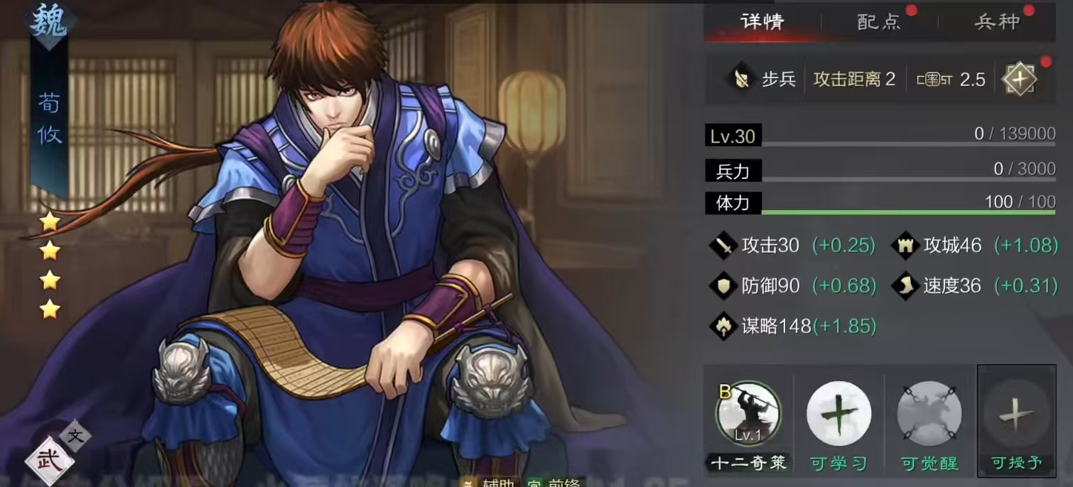 率土之滨落雷哪个英雄分解