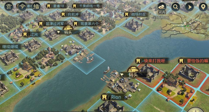 率土之滨河对面领地怎么占领