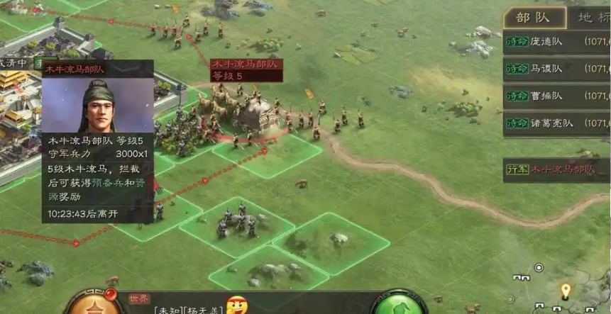三国志战略版如何刷野