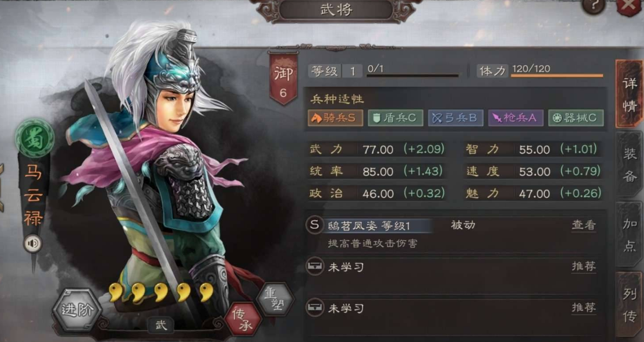 三国志战略版韩遂如何搭配