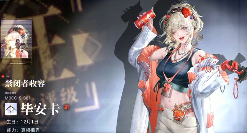 无期迷途探索深处怎么搞 无期迷途探索深处怎么搞