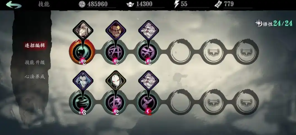 影之刃3沐小葵转职选什么