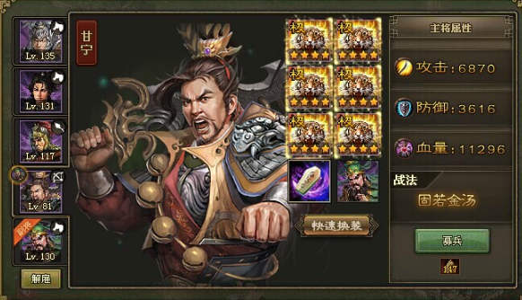 攻城掠地曹彰怎么过