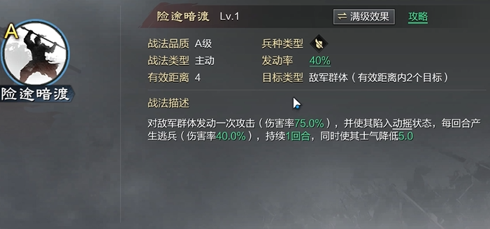 率土之滨甄洛贾诩怎么搭配