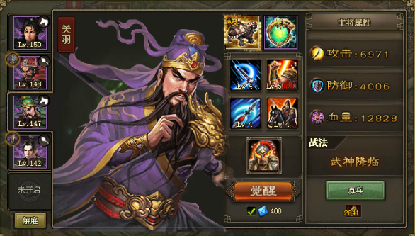 攻城掠地123如何过姜维