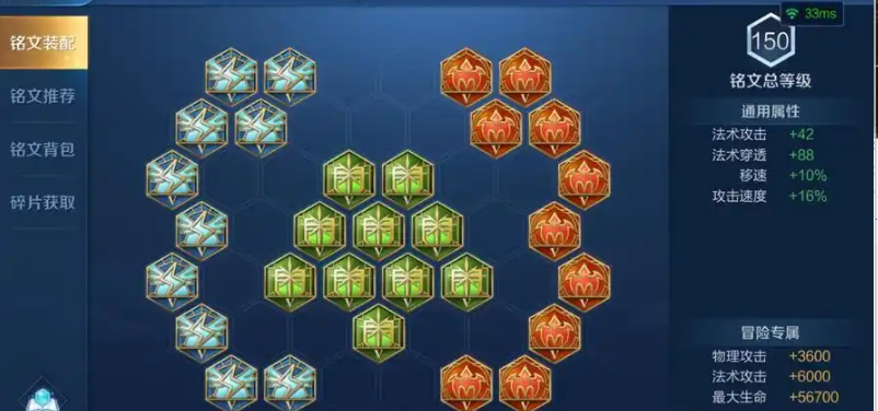 王者荣耀上官婉儿出装如何出