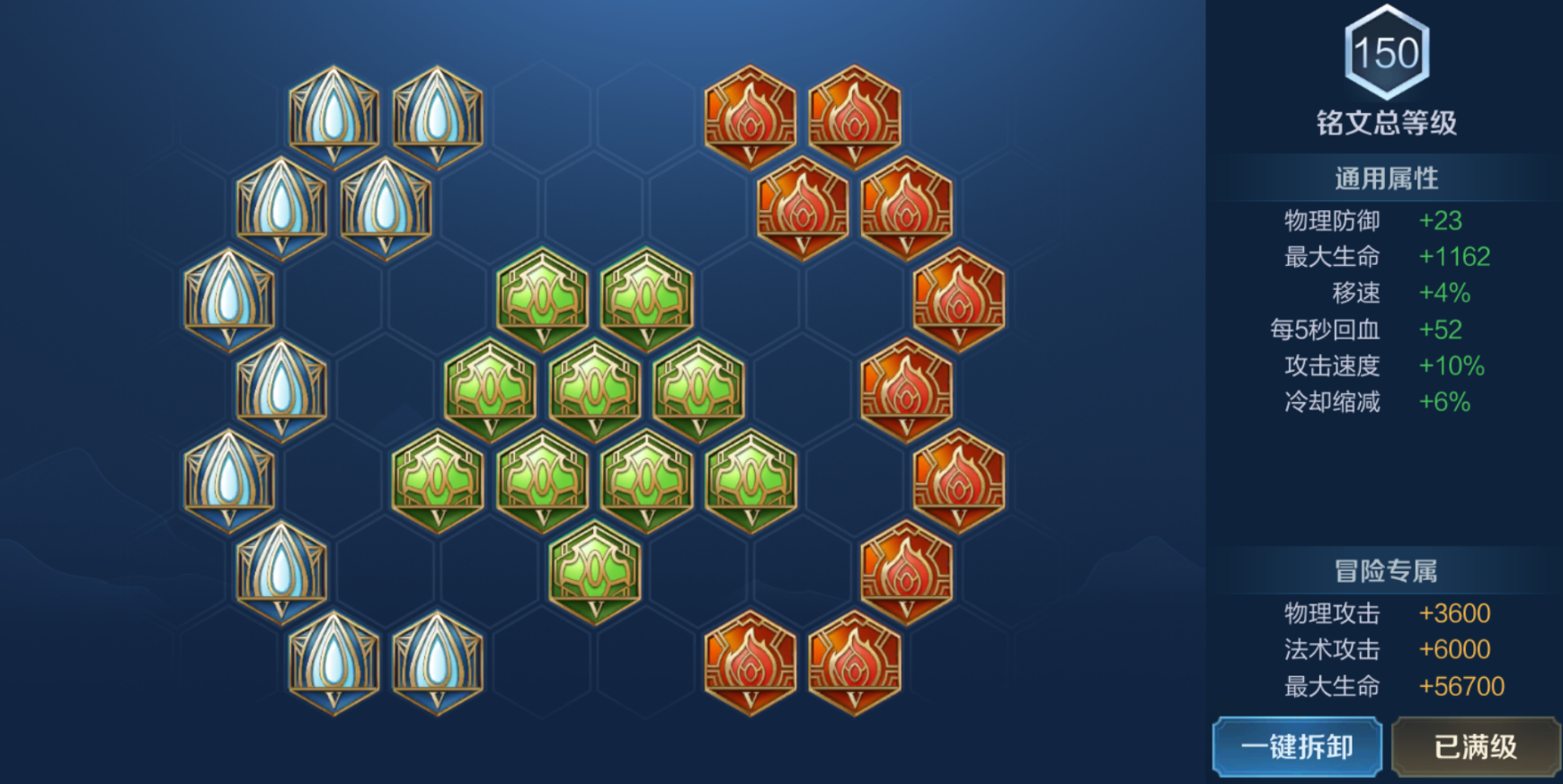 王者荣耀白起铭文和怎么出装