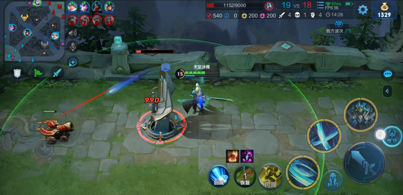 王者荣耀凯怎么出装能达到万爆