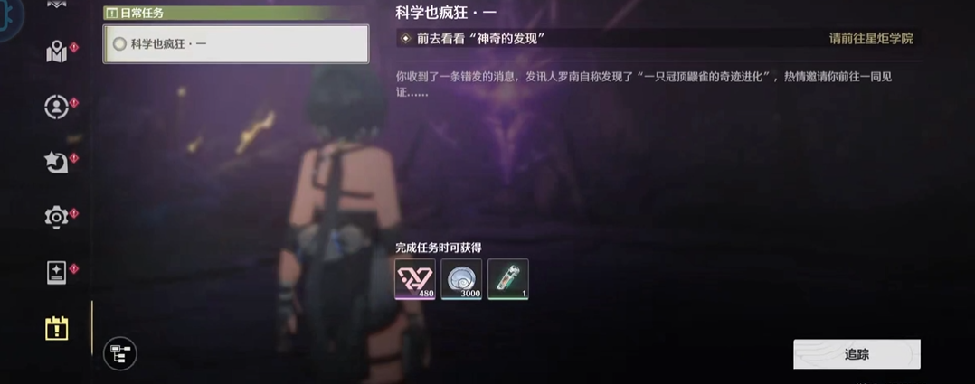 鸣潮开荒用什么配队