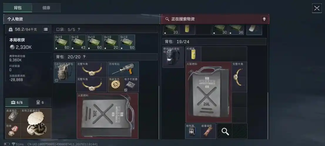 三角洲行动p90子弹怎么选 三角洲行动p90子弹怎么选