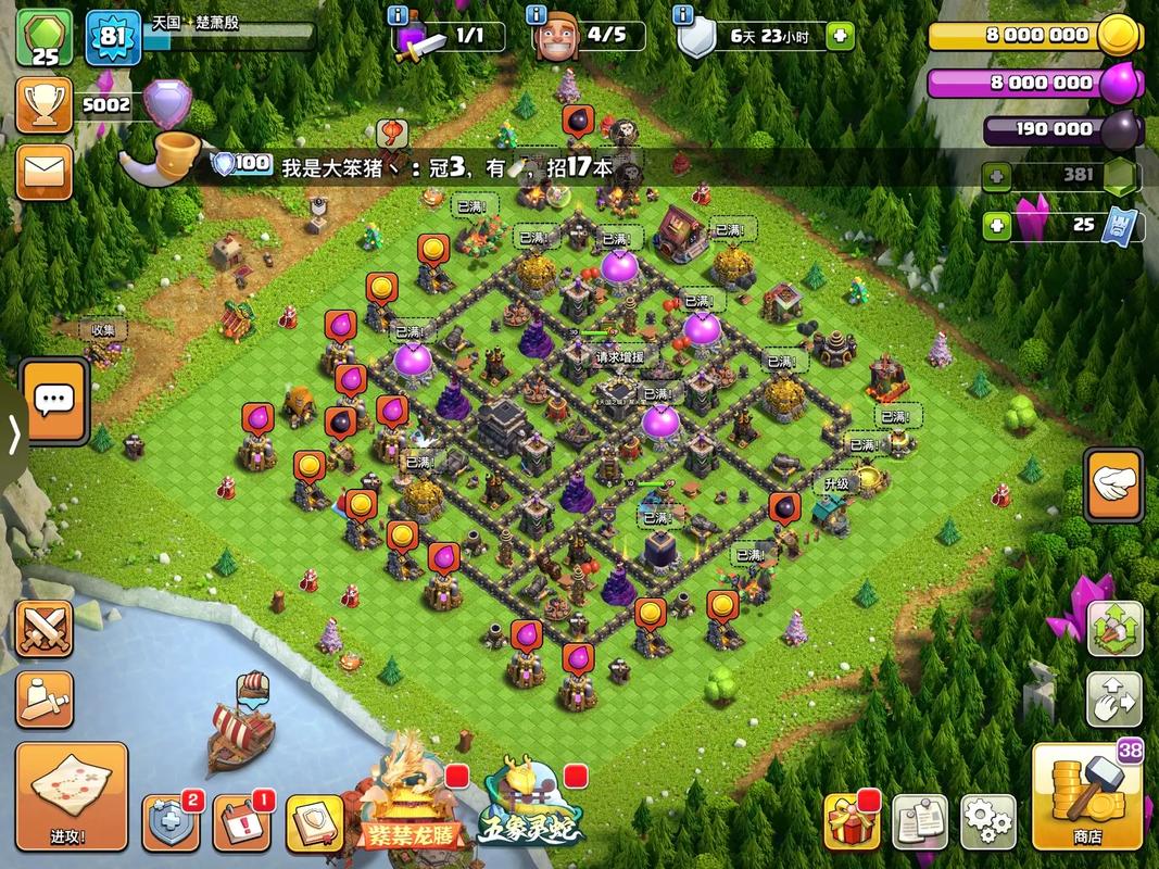 部落冲突风雷怎么升级