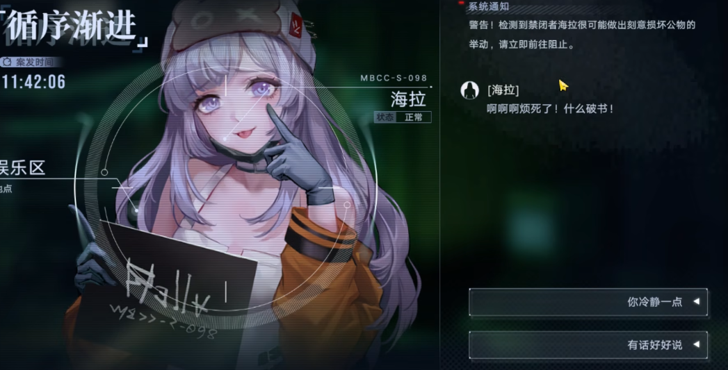 梦幻西游什么怪带鬼魂