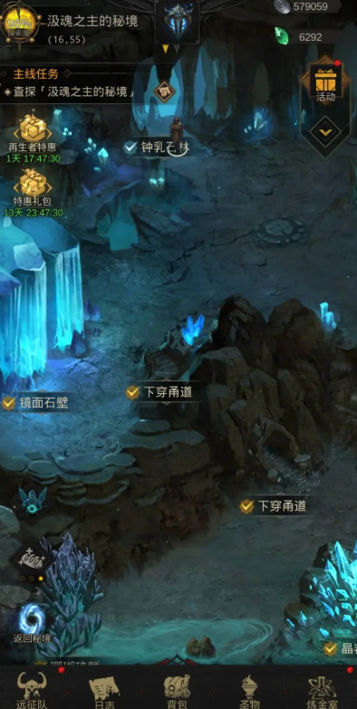 万国觉醒怎么提升士兵等级