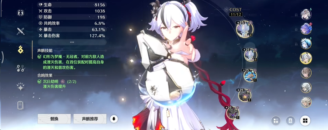 鸣潮矿场怎么上去