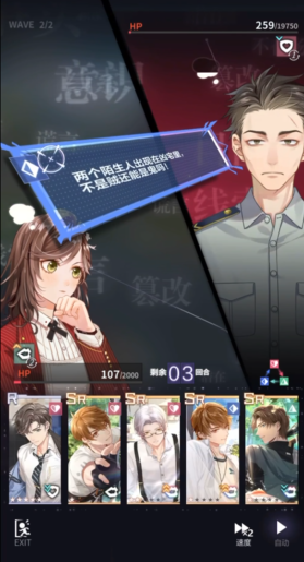 未定事件簿4-10怎么玩