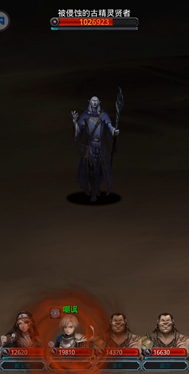 地下城堡2古精灵怎么打