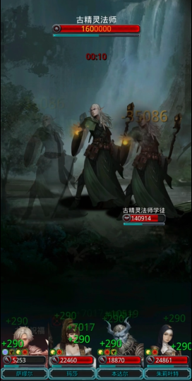 地下城堡2古精灵怎么打