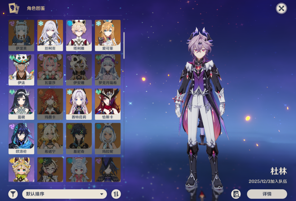 原神纳塔圣遗物本虹灵的净土刷取价值大吗