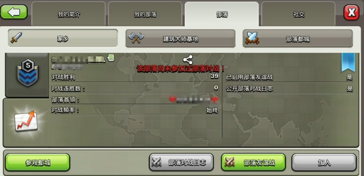 部落冲突墙体厚怎么打