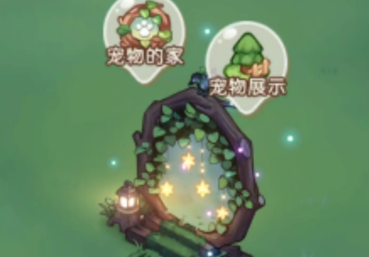 奥比岛手游怎么养宠物