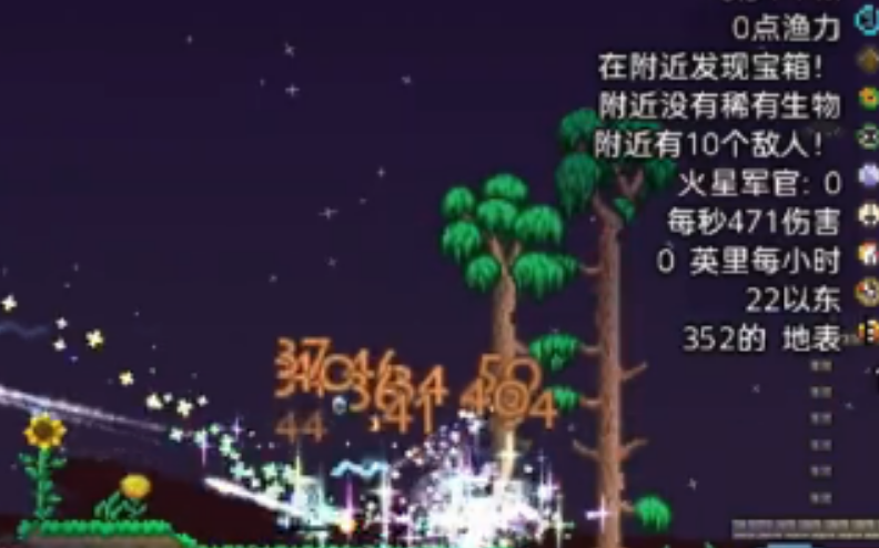 泰拉瑞亚火星暴乱事件是什么